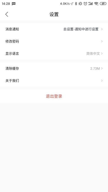 ֻapp- v4.1.3 ֻ