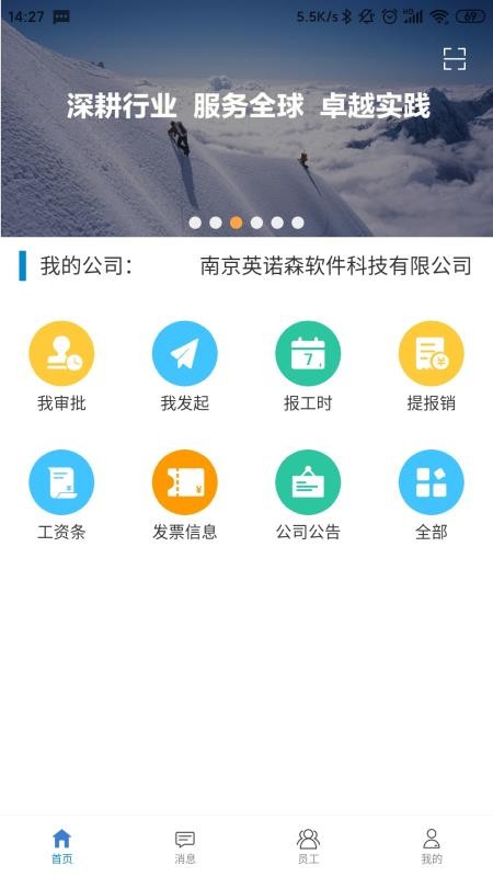 ֻapp- v4.1.3 ֻ