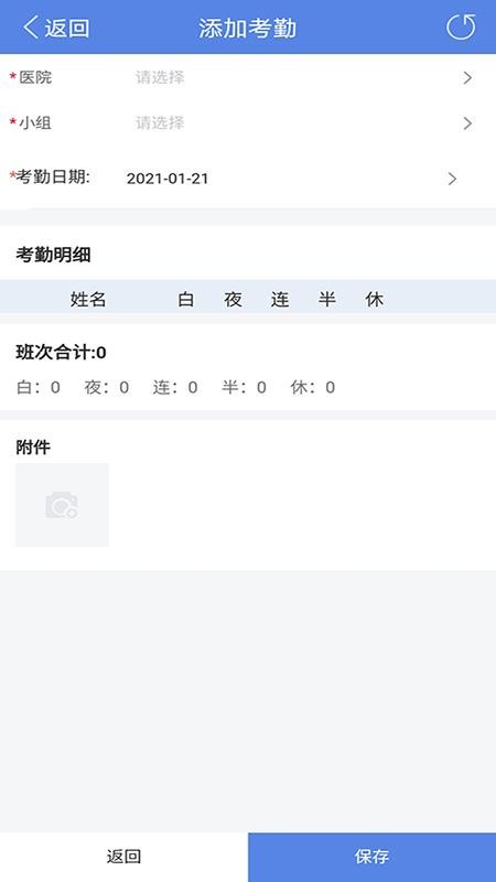 ֻ֮app-֮ v1.0.4 ׿