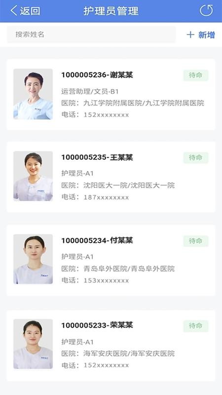 ֻ֮app-֮ v1.0.4 ׿