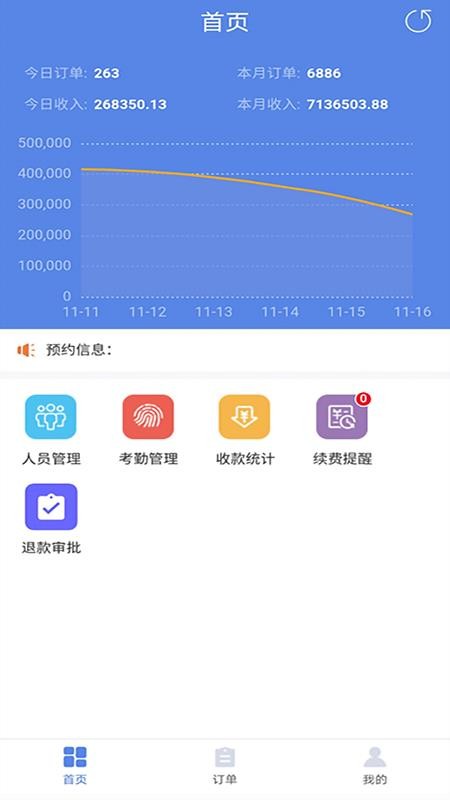 ֻ֮app-֮ v1.0.4 ׿