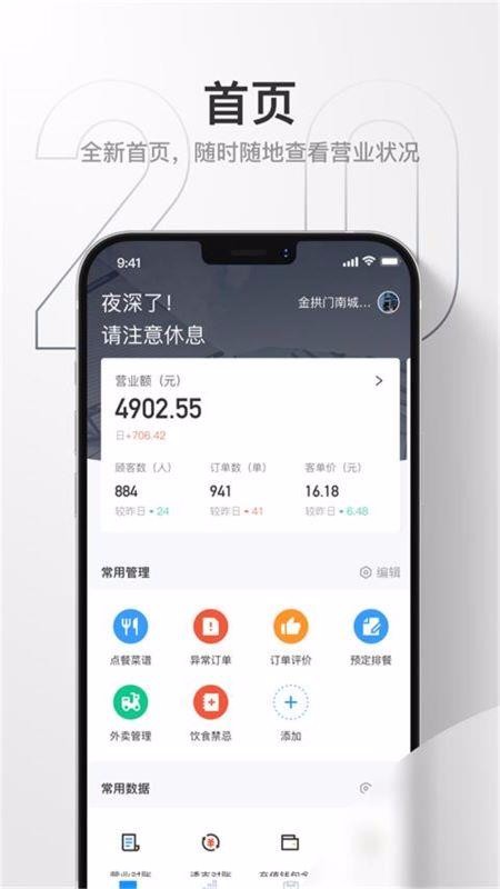 ź˿ֻapp-ź˿ v2.3.1 ֻ