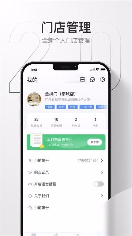 ź˿ֻapp-ź˿ v2.3.1 ֻ
