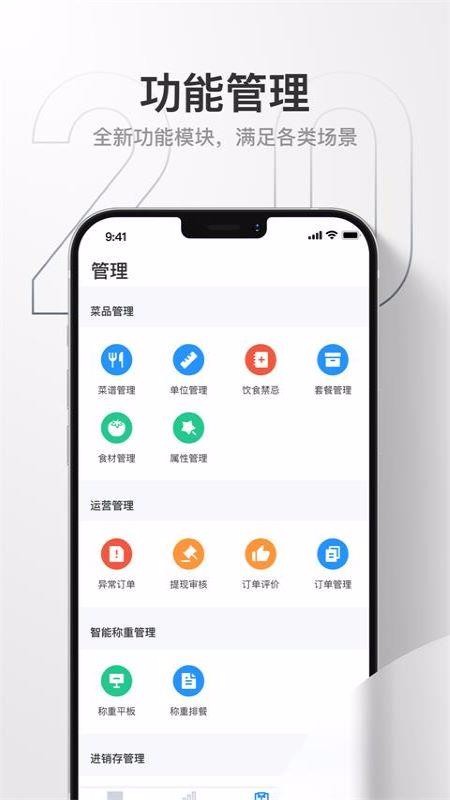 ź˿ֻapp-ź˿ v2.3.1 ֻ