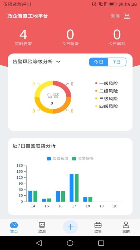 HQǻ۹ƽֻ̨app-HQǻ۹ƽ̨ v2.6.0 ׿