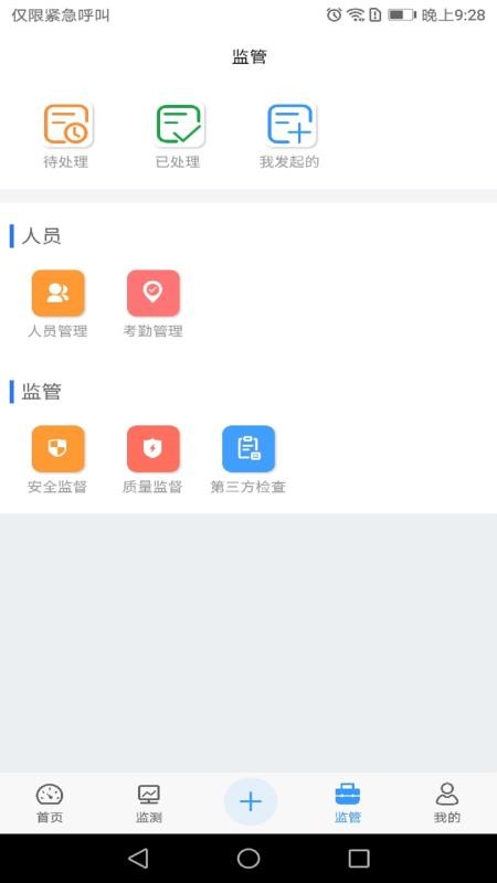 HQǻ۹ƽֻ̨app-HQǻ۹ƽ̨ v2.6.0 ׿