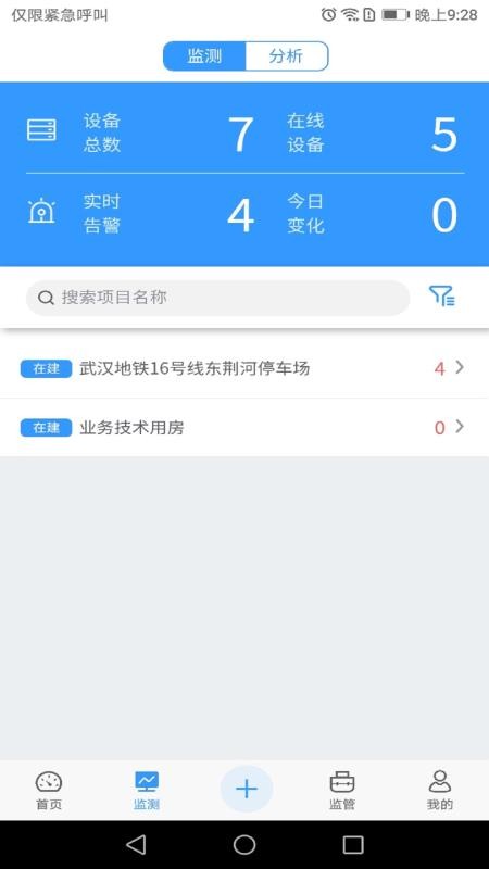 HQǻ۹ƽֻ̨app-HQǻ۹ƽ̨ v2.6.0 ׿