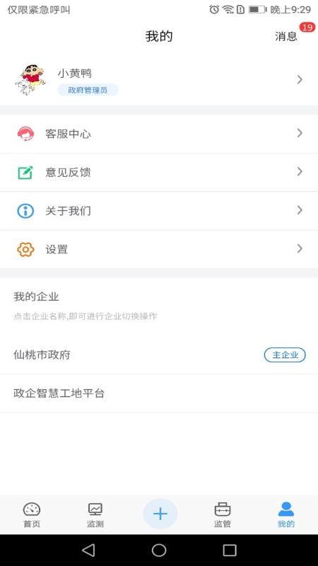 HQǻ۹ƽֻ̨app-HQǻ۹ƽ̨ v2.6.0 ׿