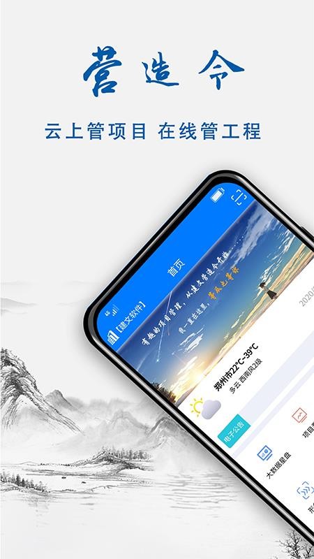 Ӫֻapp-Ӫ v3.1.21010803 ֻ