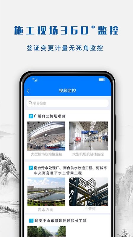 Ӫֻapp-Ӫ v3.1.21010803 ֻ