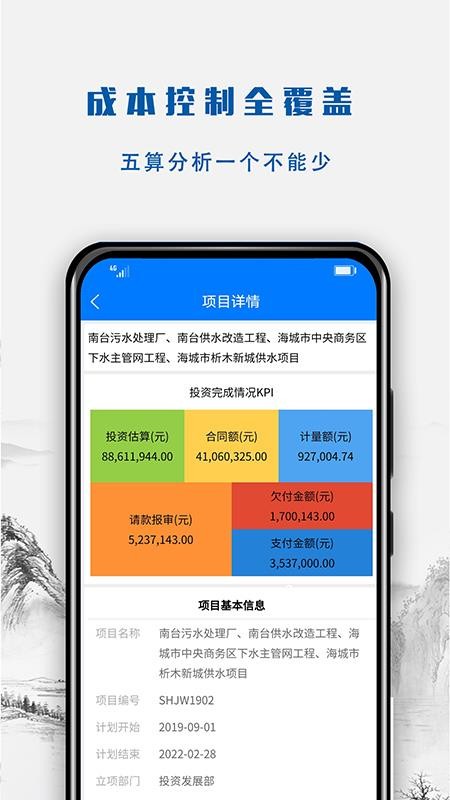 Ӫֻapp-Ӫ v3.1.21010803 ֻ
