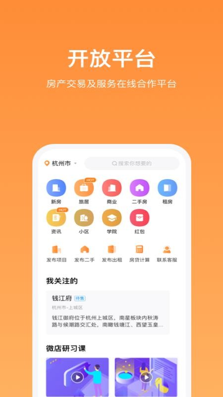 ϰֻapp-ϰ v1.0.1 ֻ