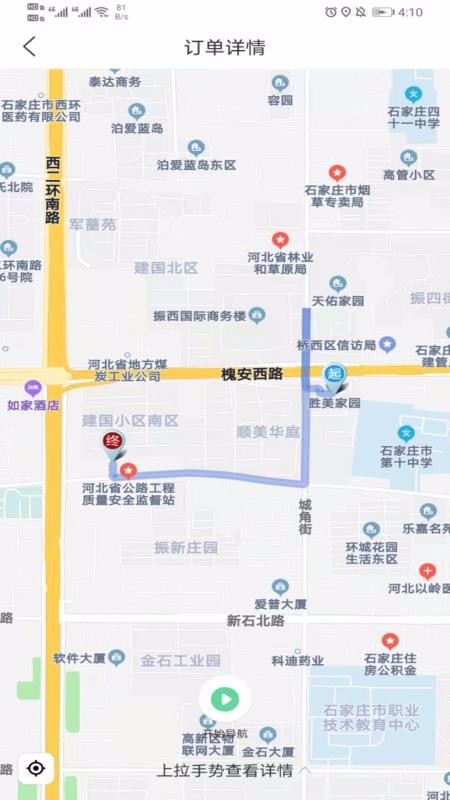 ˶˾ֻapp-˶˾ v1.0.0 ׿