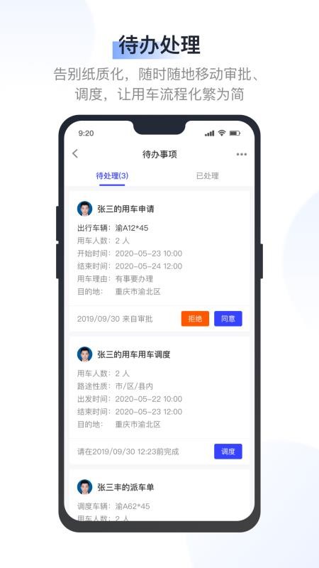 ǵֻapp-ǵ v1.4.0.02 ׿