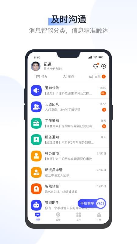 ǵֻapp-ǵ v1.4.0.02 ׿