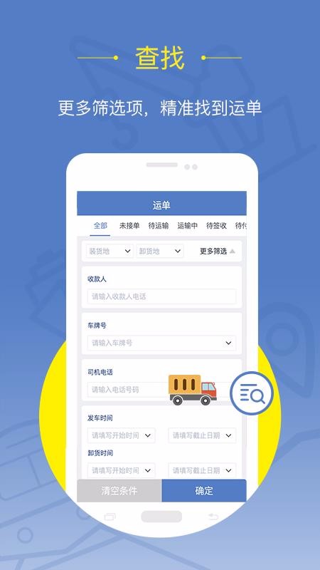 ǿֻapp-ǿ v1.0.4 ֻ