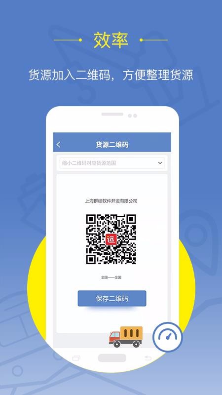ǿֻapp-ǿ v1.0.4 ֻ
