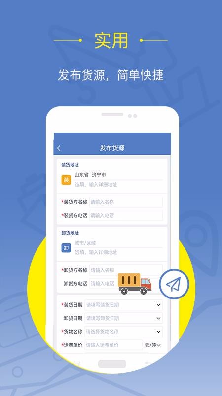 ǿֻapp-ǿ v1.0.4 ֻ