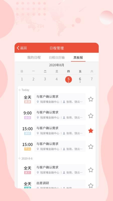 ֤Сڰֻapp-֤Сڰ v1.0.3 ׿