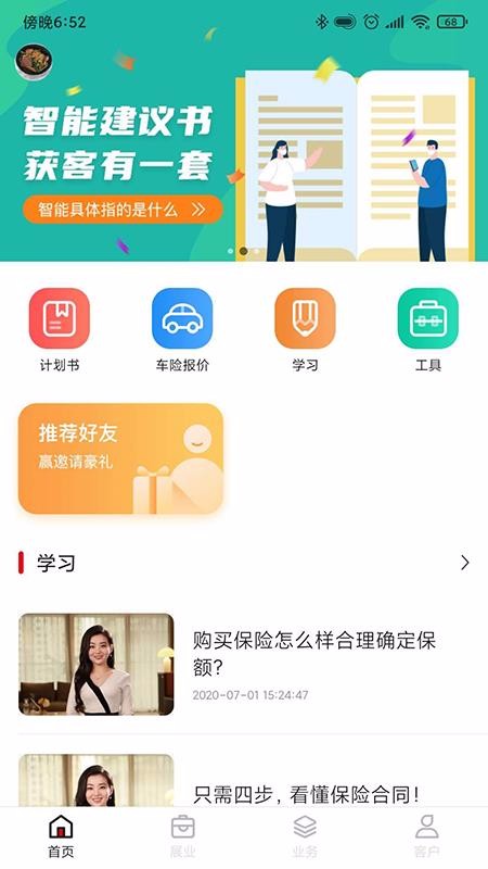ֻapp- v1.2.1 ֻ