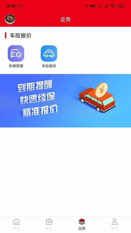 ֻapp- v1.2.1 ֻ