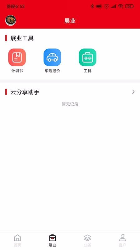 ֻapp- v1.2.1 ֻ
