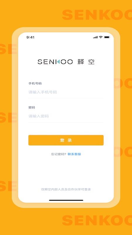 Ϳչ˶ֻapp-Ϳչ˶ v3.0.4 ֻ