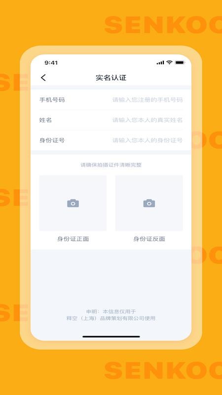 Ϳչ˶ֻapp-Ϳչ˶ v3.0.4 ֻ