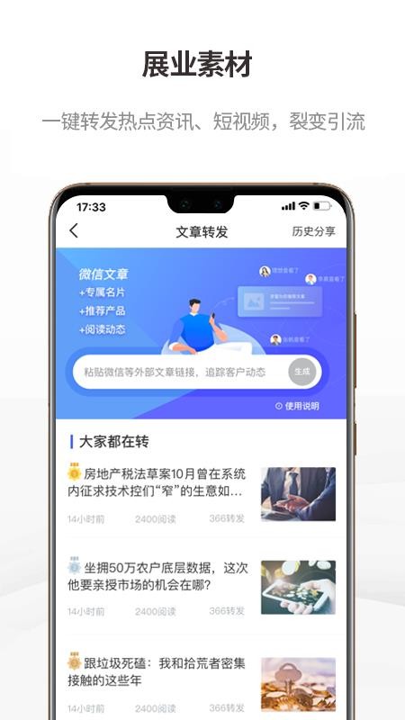 Ϳ쳵ֻapp-Ϳ쳵 v1.12 ׿