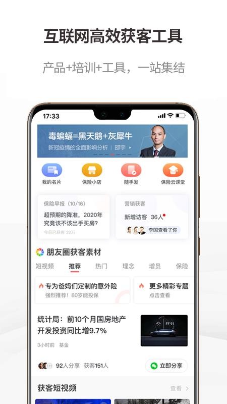 Ϳ쳵ֻapp-Ϳ쳵 v1.12 ׿