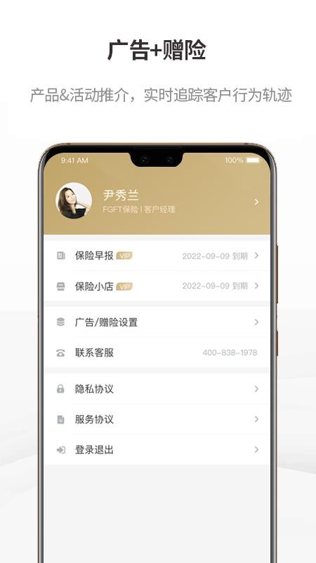 Ϳ쳵ֻapp-Ϳ쳵 v1.12 ׿