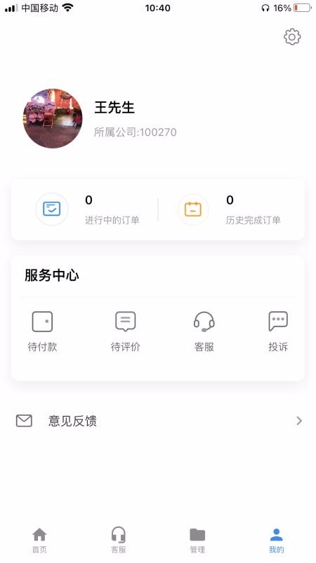 ޵걦ֻapp-޵걦 v3.0.0 ׿