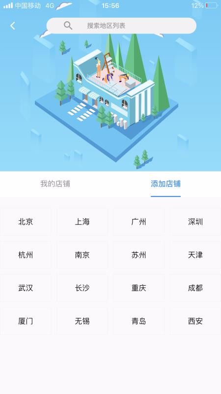 ޵걦ֻapp-޵걦 v3.0.0 ׿