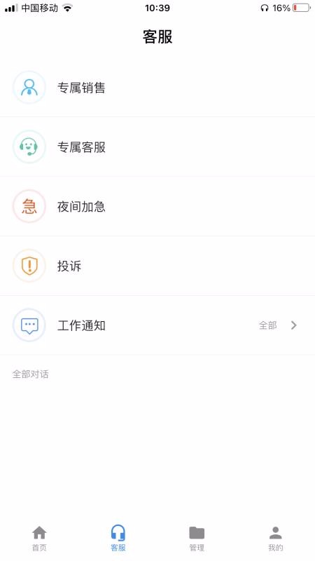 ޵걦ֻapp-޵걦 v3.0.0 ׿