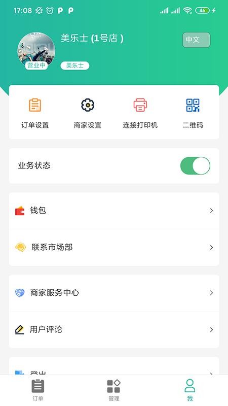 Barayֻ̼app-Baray̼ v3.1.1 ׿