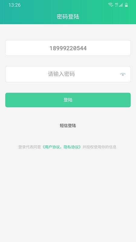 Barayֻ̼app-Baray̼ v3.1.1 ׿