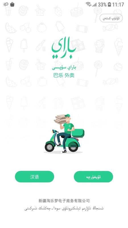 Barayֻ̼app-Baray̼ v3.1.1 ׿