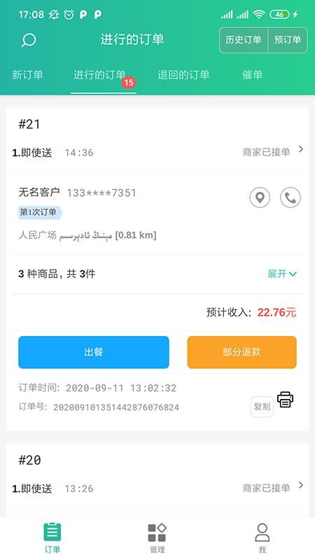 Barayֻ̼app-Baray̼ v3.1.1 ׿