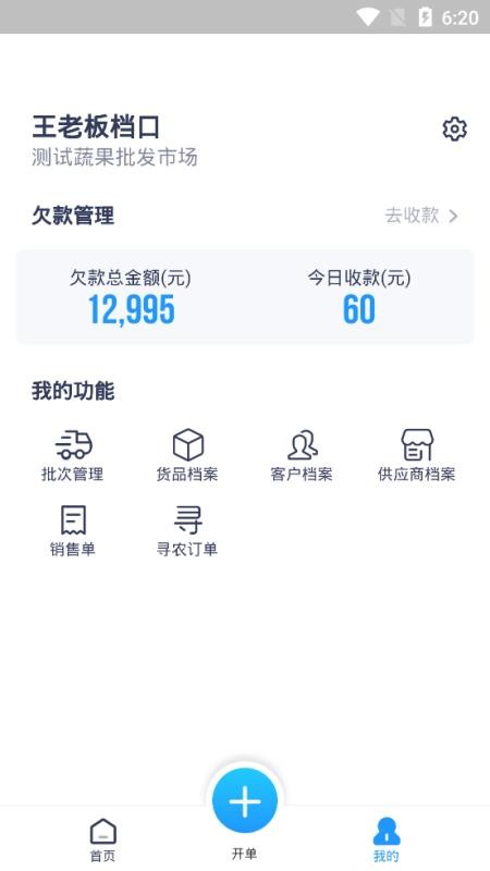 ڰֻapp-ڰ v1.2.2 ֻ