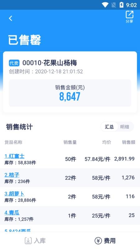 ڰֻapp-ڰ v1.2.2 ֻ
