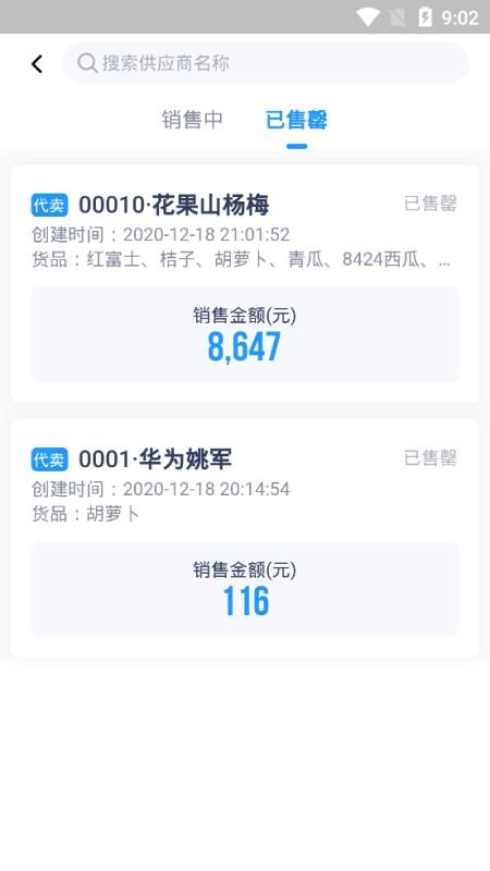 ڰֻapp-ڰ v1.2.2 ֻ