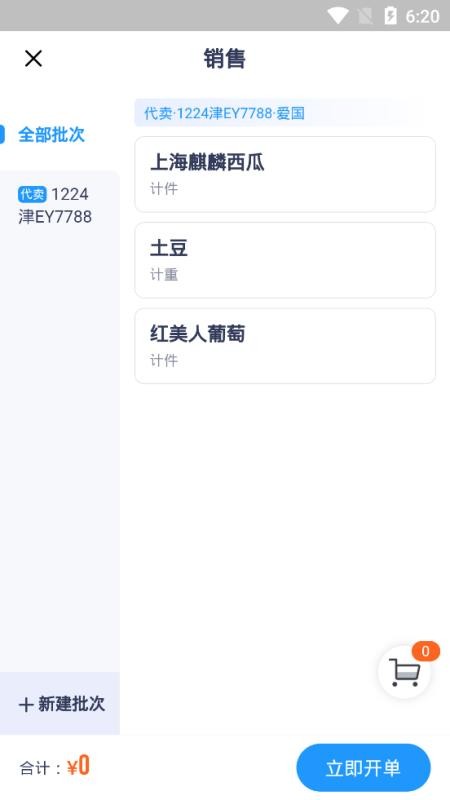 ڰֻapp-ڰ v1.2.2 ֻ