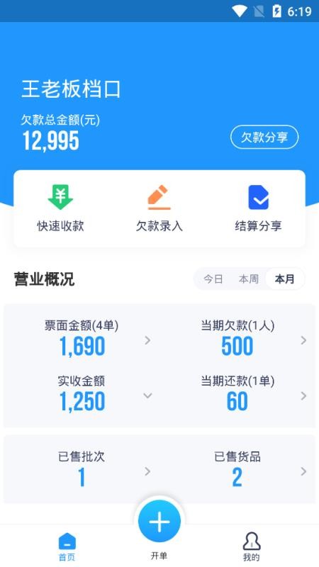 ڰֻapp-ڰ v1.2.2 ֻ