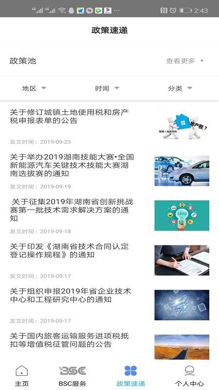 ״ֻapp-״ v1.1.8 ֻ