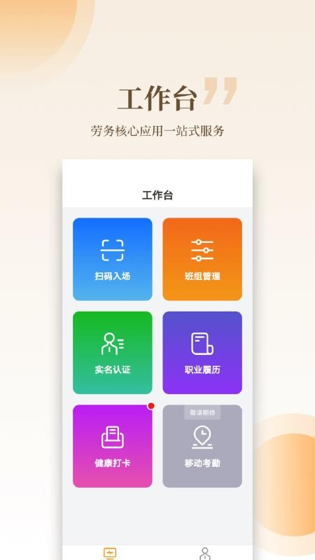 ֻapp- v1.1.0 ֻ