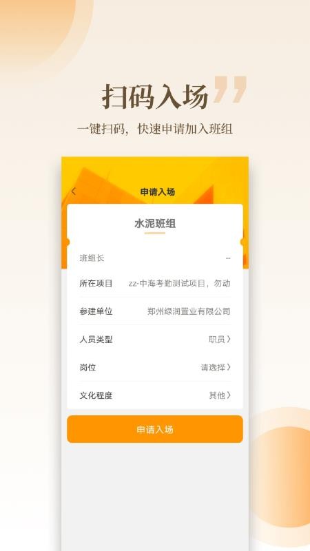 ֻapp- v1.1.0 ֻ