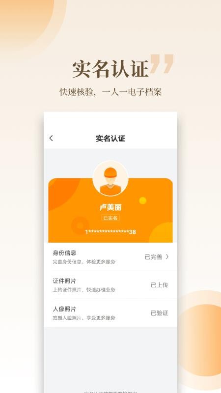 ֻapp- v1.1.0 ֻ