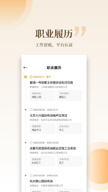 ֻapp- v1.1.0 ֻ