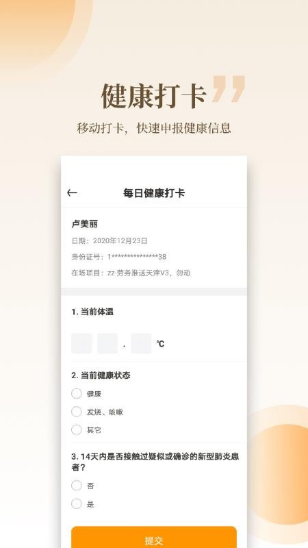 ֻapp- v1.1.0 ֻ