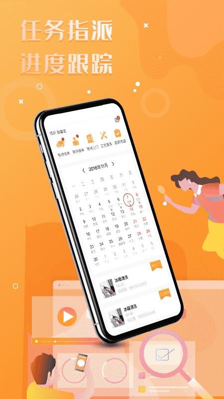 ſվֻ̻app-ſվ̻ v1.0.1 ׿